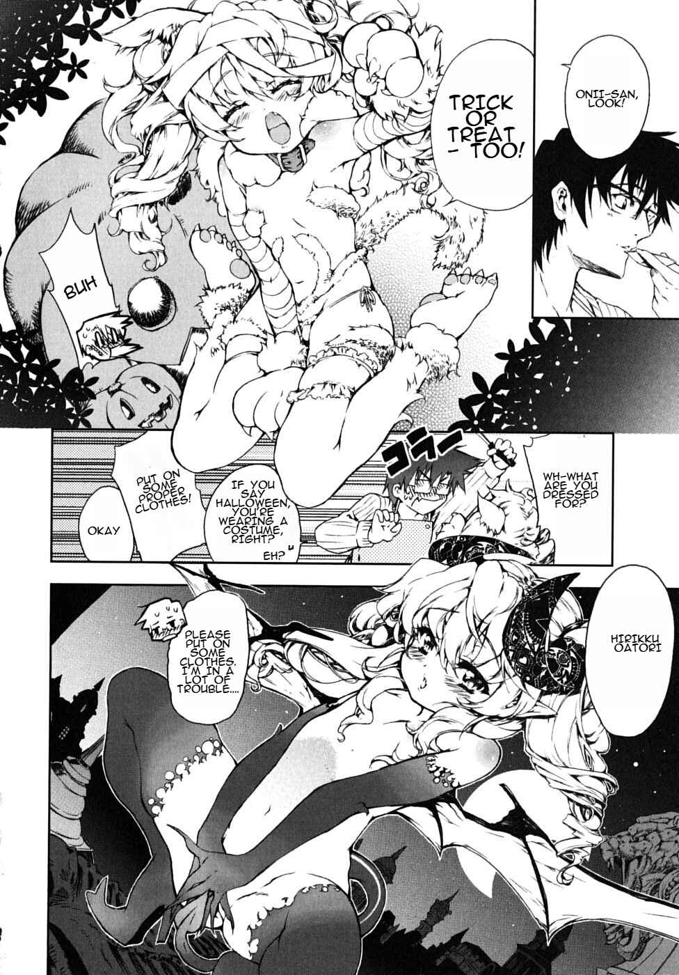 Page 3 Chapter 18.5 Nogizaka Haruka no Himitsu
