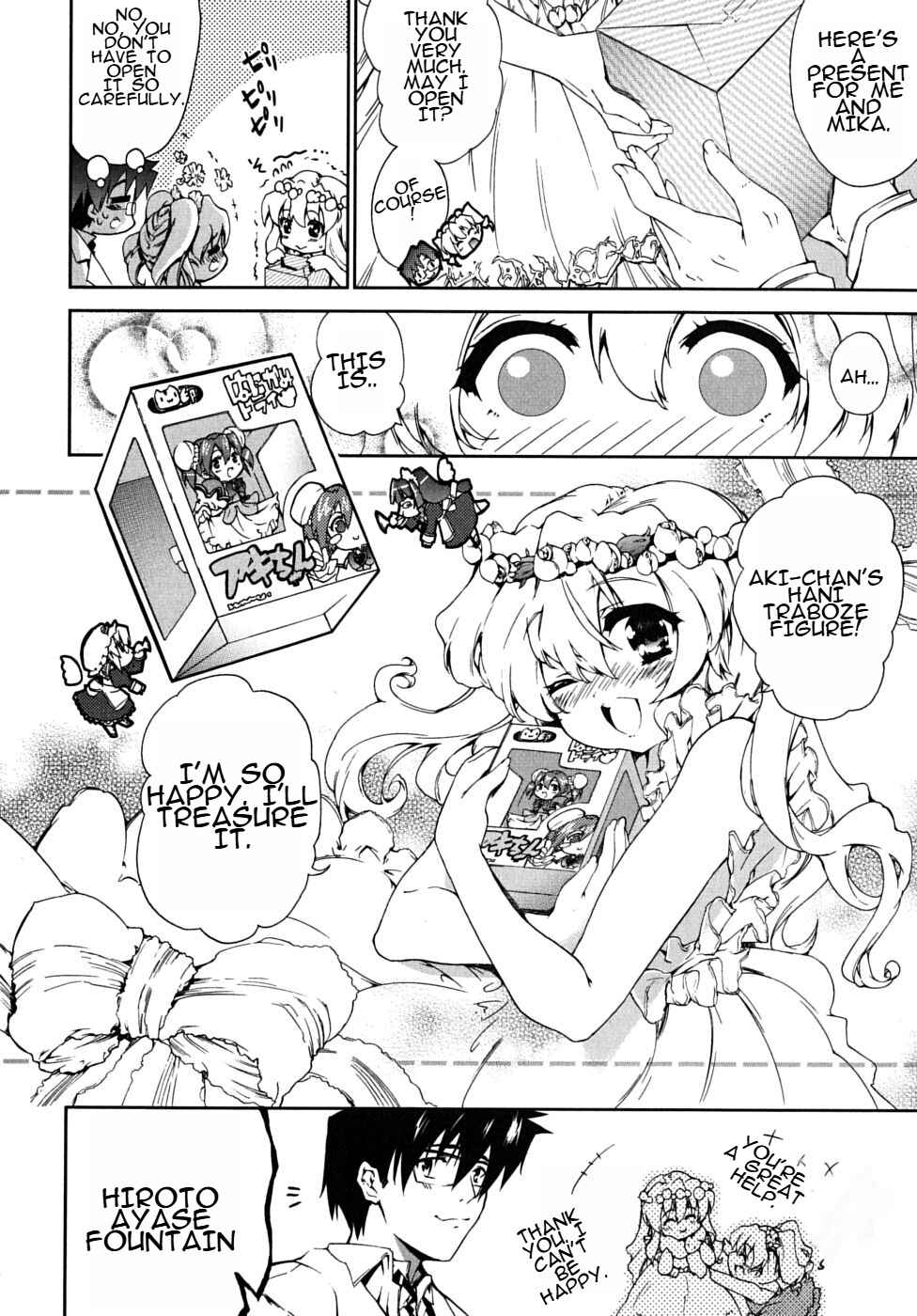 Page 13 Chapter 18 Nogizaka Haruka no Himitsu