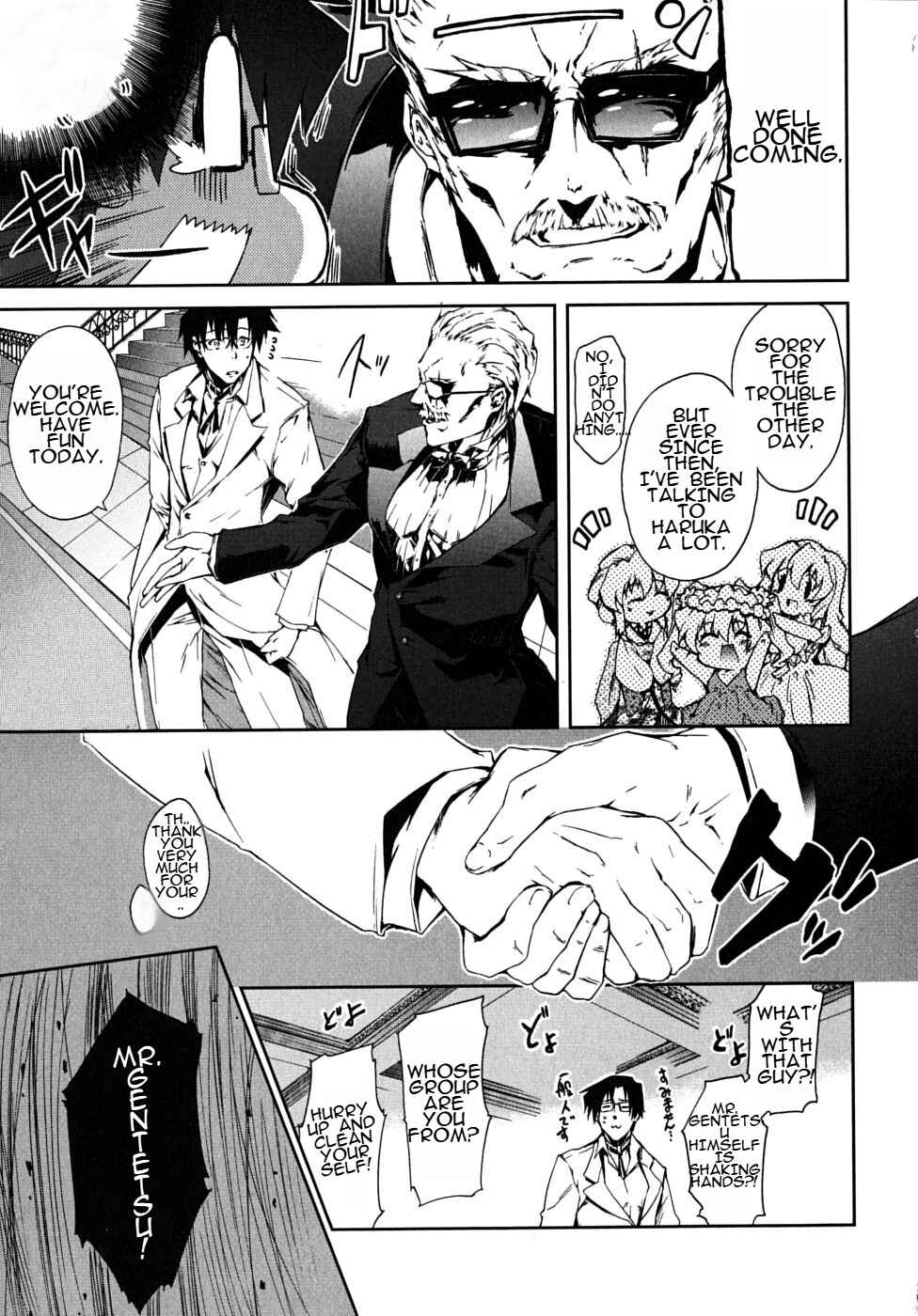Page 14 Chapter 18 Nogizaka Haruka no Himitsu