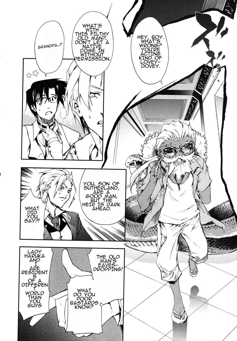 Page 21 Chapter 18 Nogizaka Haruka no Himitsu