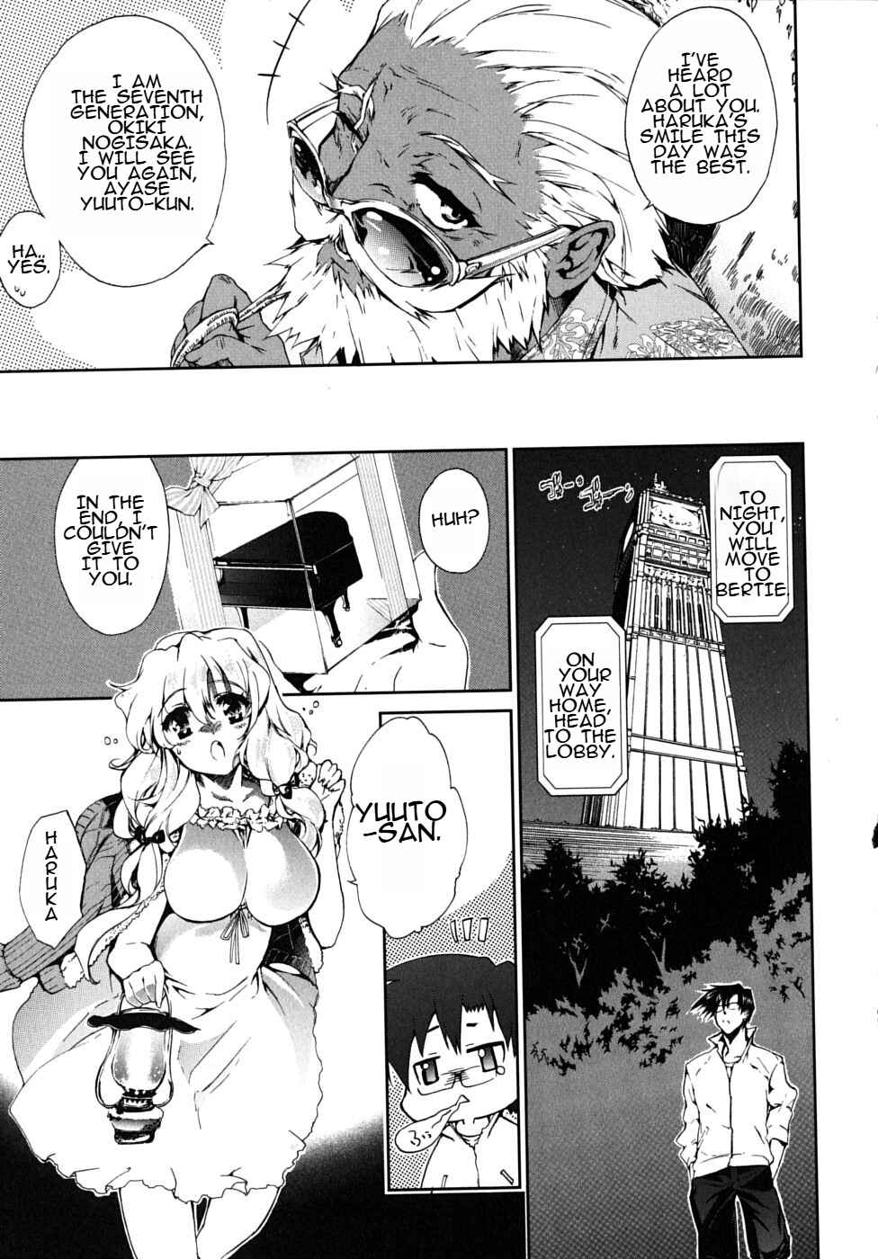 Page 24 Chapter 18 Nogizaka Haruka no Himitsu