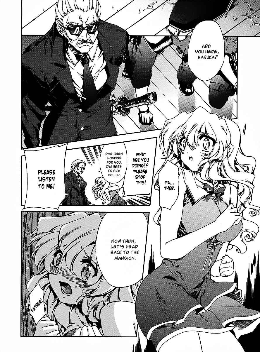 Page 12 Chapter 15 Nogizaka Haruka no Himitsu