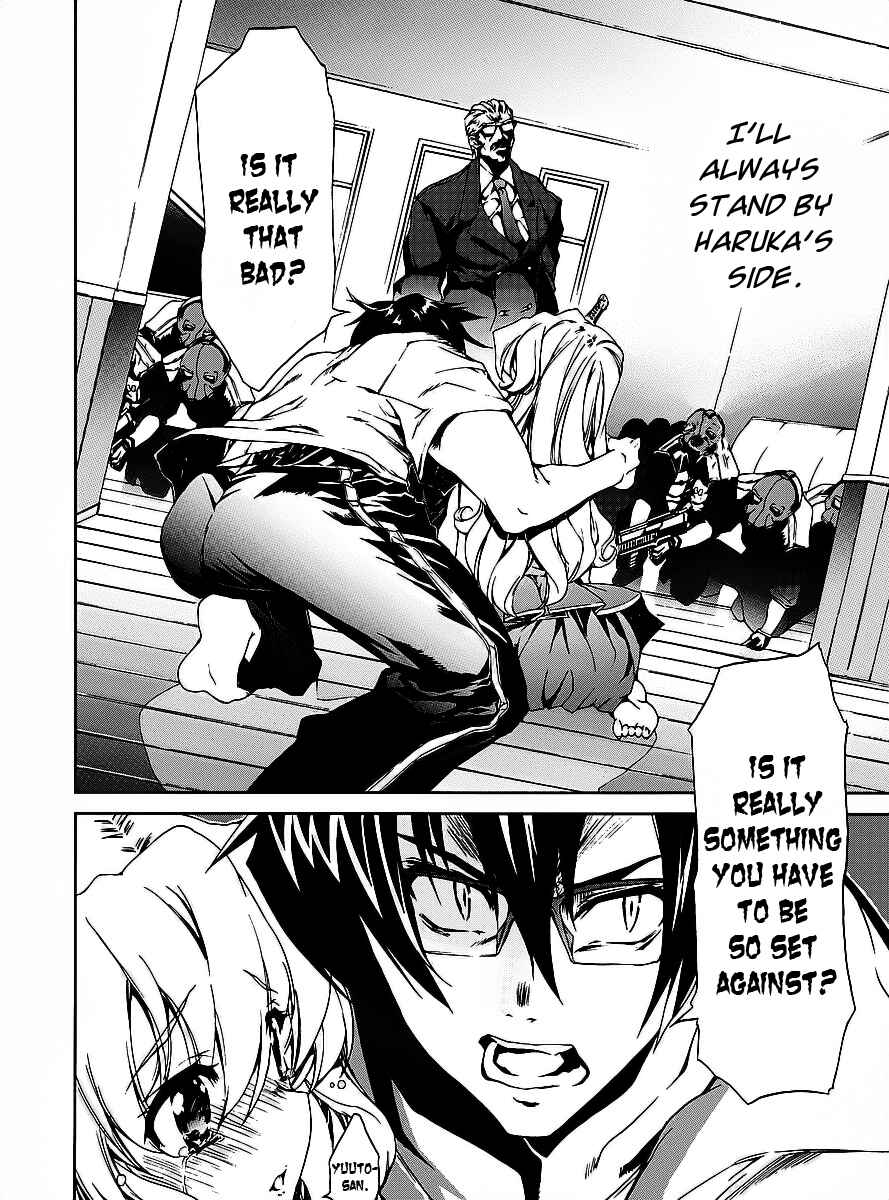 Page 18 Chapter 15 Nogizaka Haruka no Himitsu