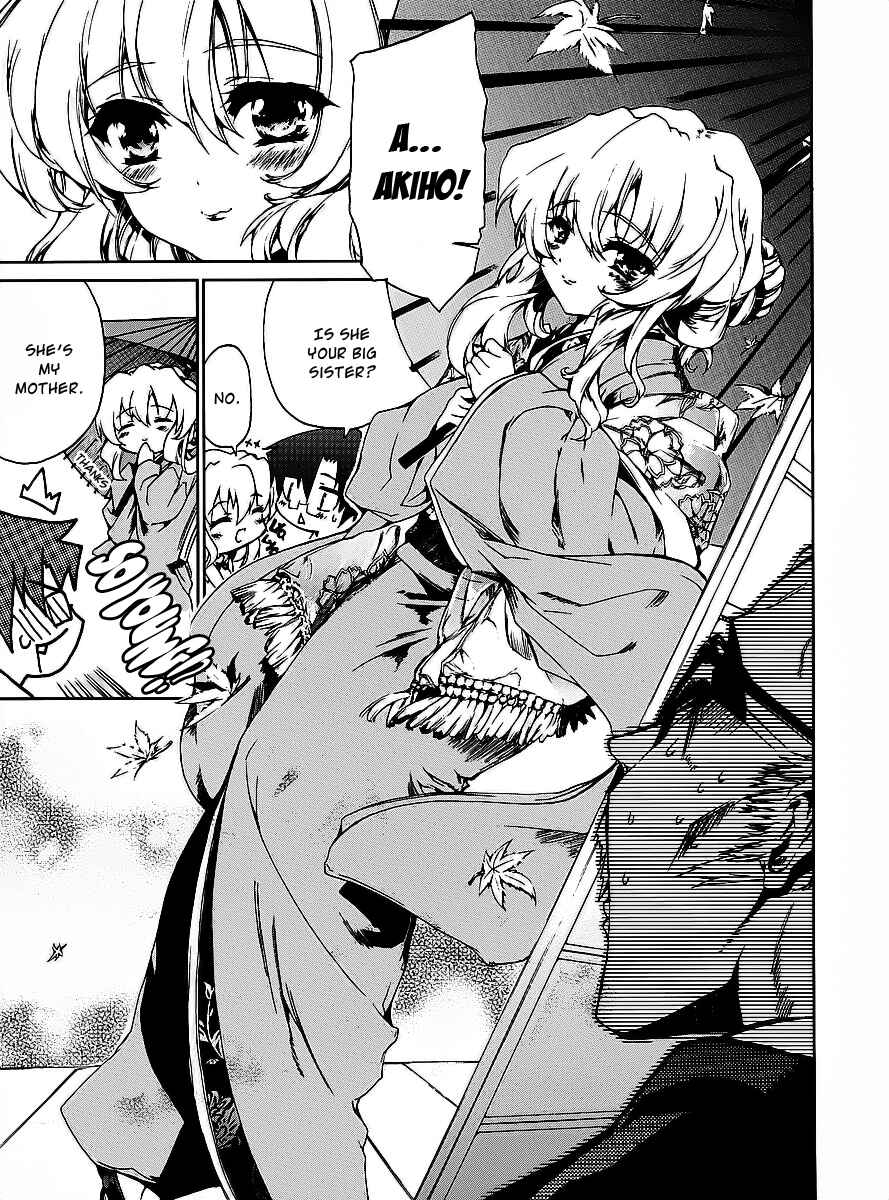 Page 25 Chapter 15 Nogizaka Haruka no Himitsu