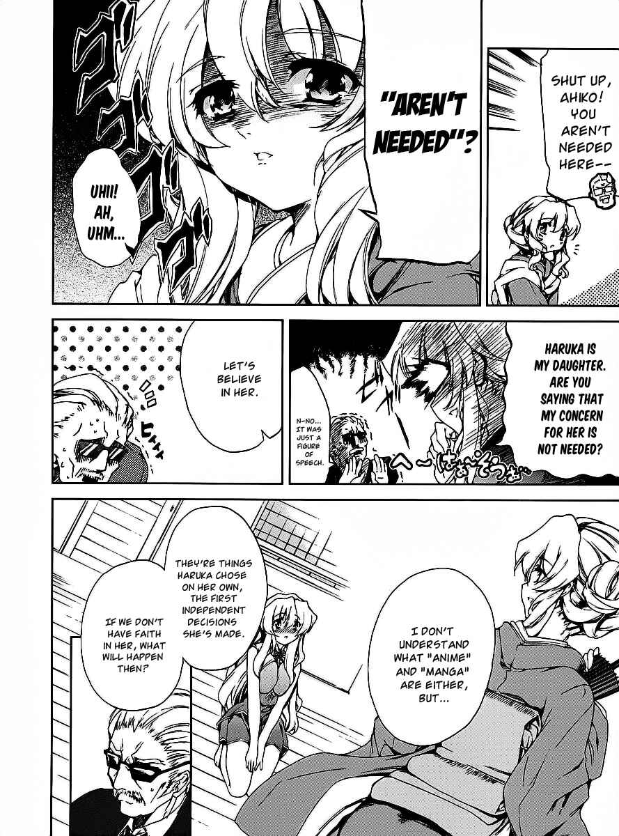 Page 26 Chapter 15 Nogizaka Haruka no Himitsu