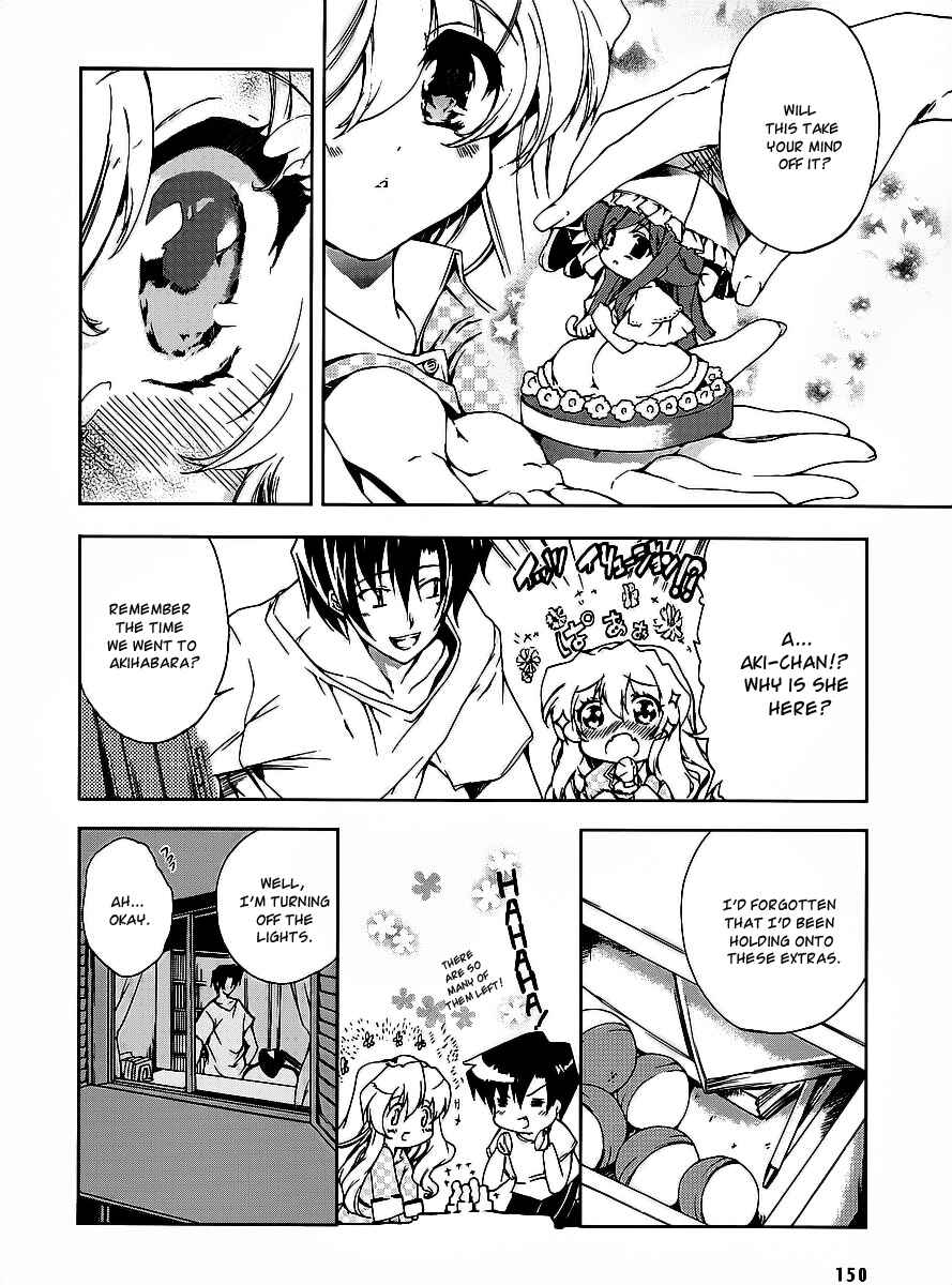 Page 5 Chapter 15 Nogizaka Haruka no Himitsu