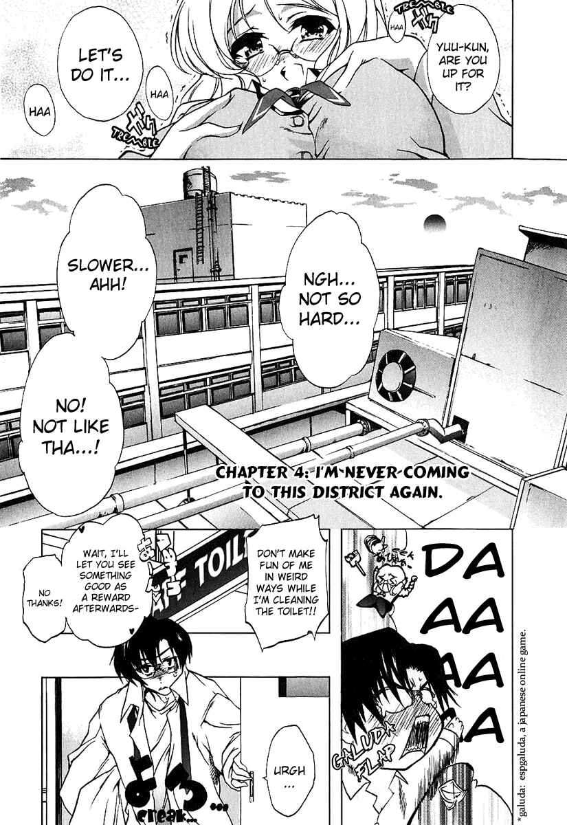 Page 1 Chapter 4 Nogizaka Haruka no Himitsu