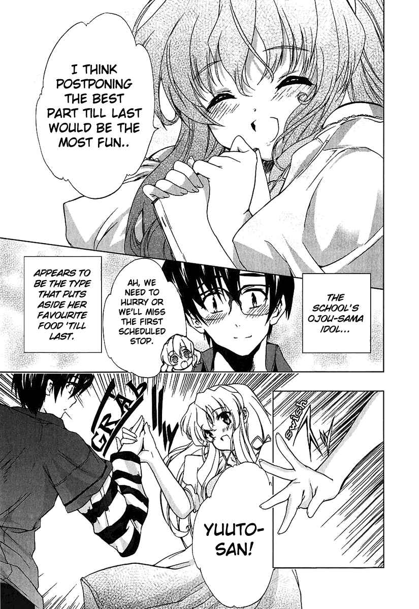 Page 23 Chapter 4 Nogizaka Haruka no Himitsu