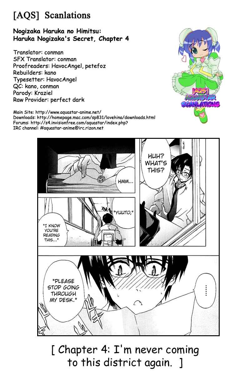 Page 25 Chapter 4 Nogizaka Haruka no Himitsu
