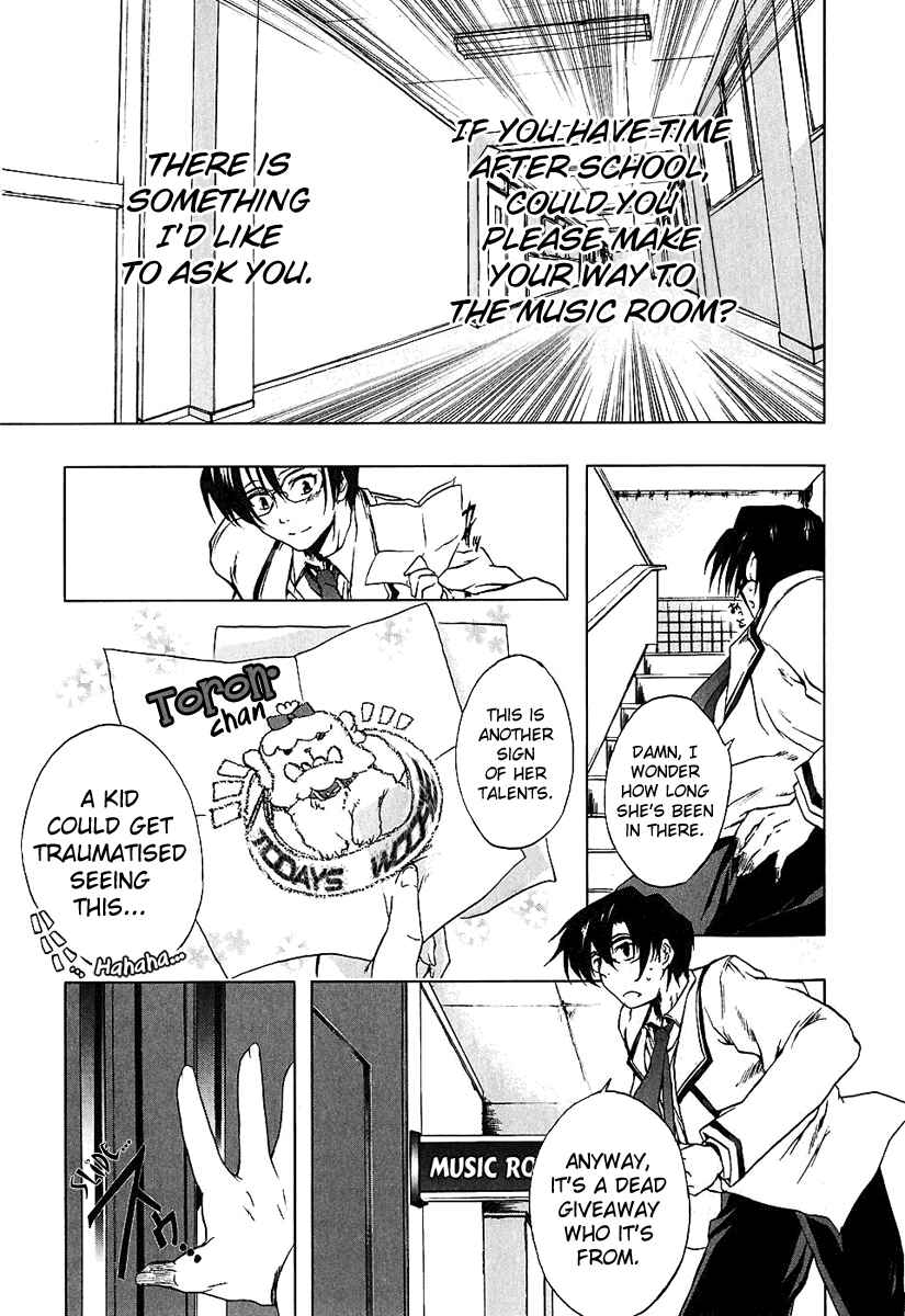 Page 3 Chapter 4 Nogizaka Haruka no Himitsu