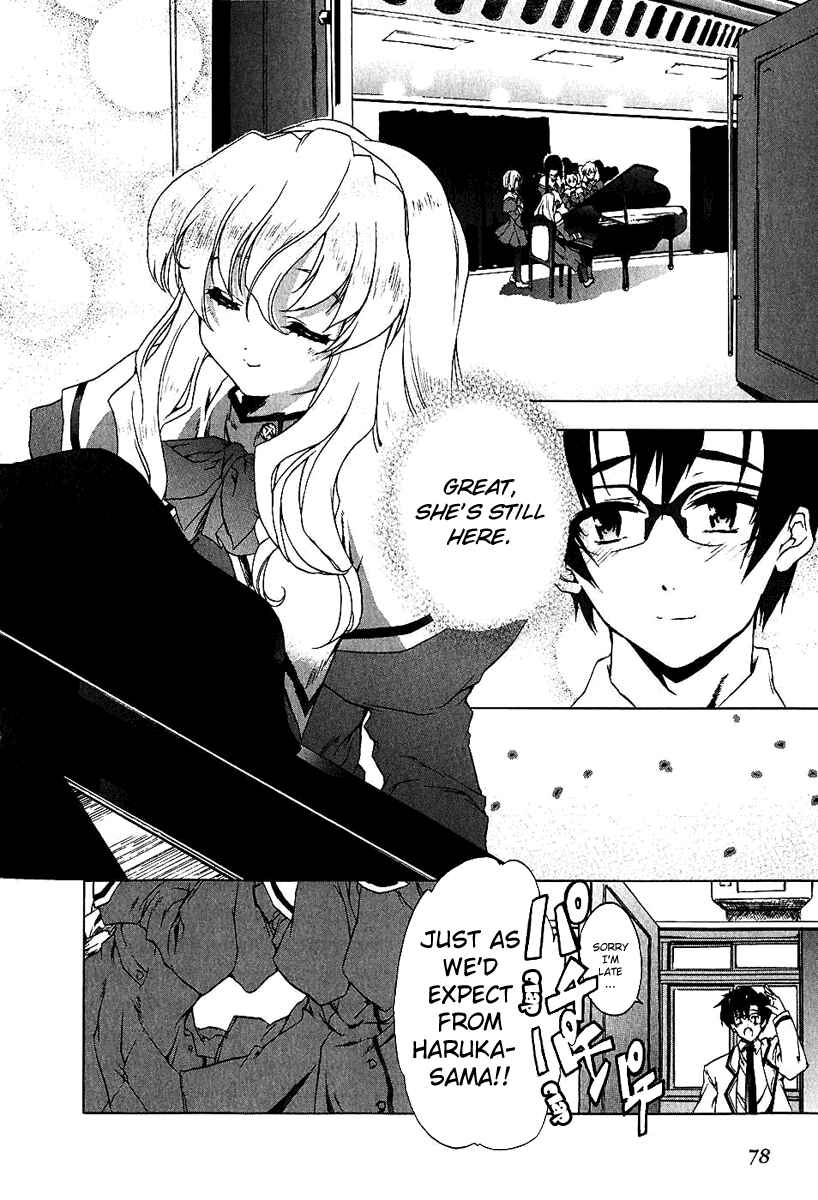Page 4 Chapter 4 Nogizaka Haruka no Himitsu