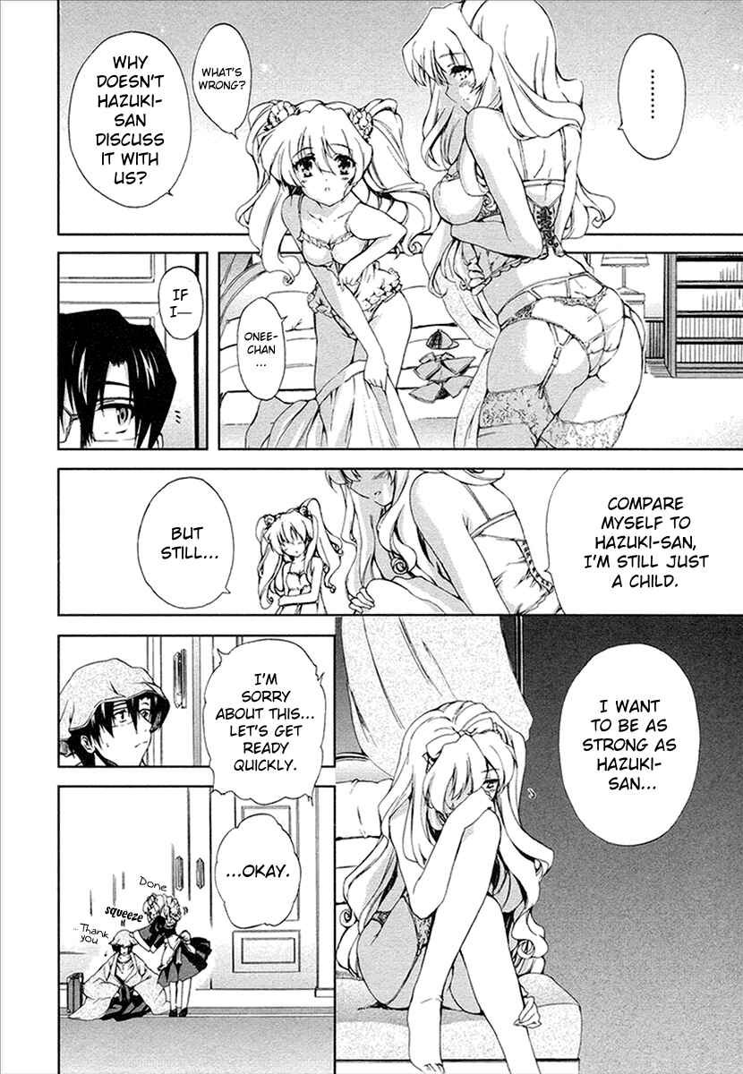 Page 12 Chapter 11 Nogizaka Haruka no Himitsu