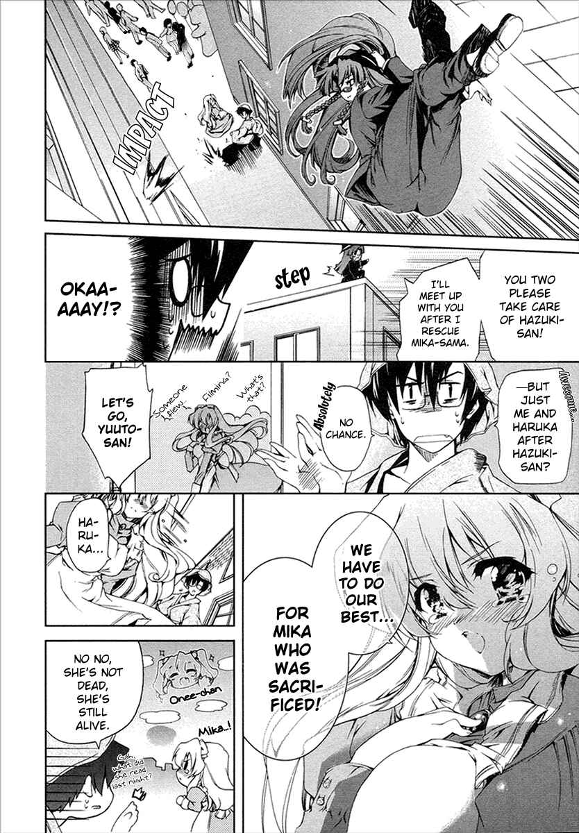 Page 18 Chapter 11 Nogizaka Haruka no Himitsu