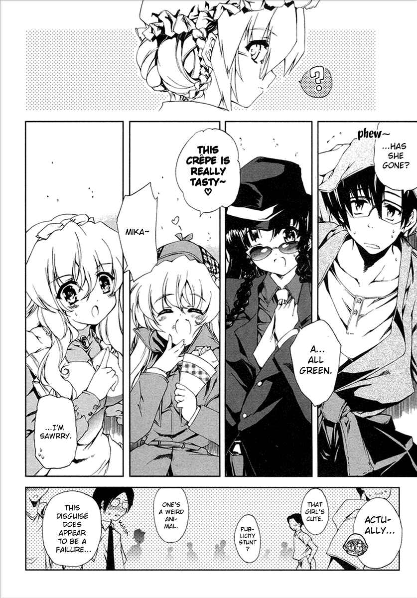 Page 2 Chapter 11 Nogizaka Haruka no Himitsu
