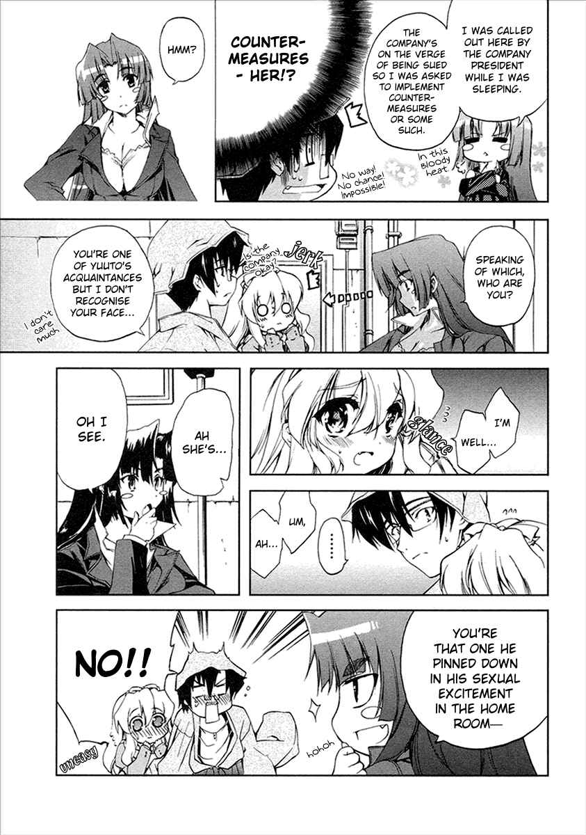 Page 21 Chapter 11 Nogizaka Haruka no Himitsu
