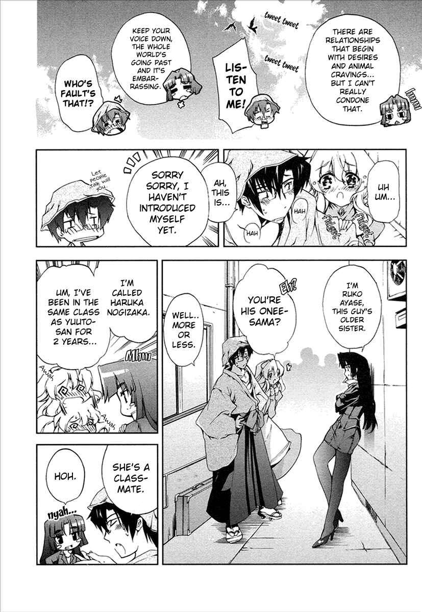 Page 22 Chapter 11 Nogizaka Haruka no Himitsu