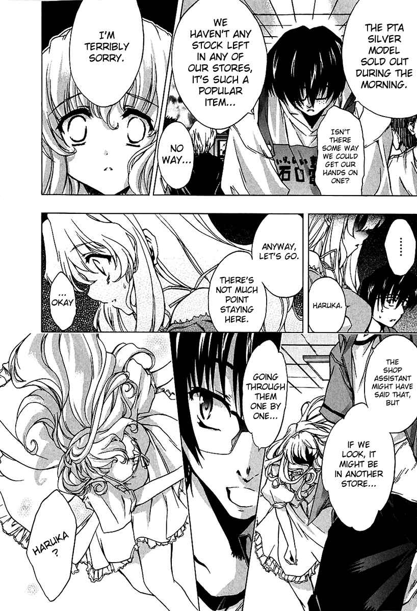 Page 16 Chapter 5 Nogizaka Haruka no Himitsu