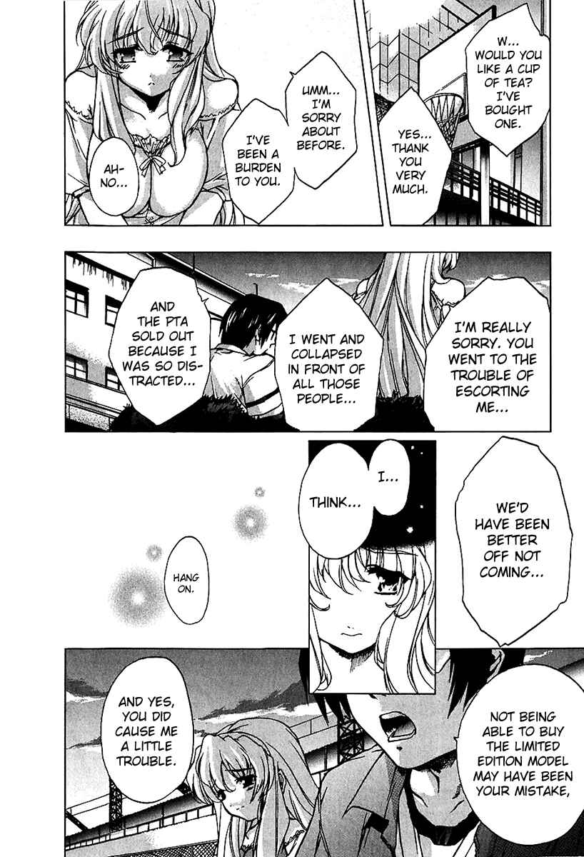 Page 20 Chapter 5 Nogizaka Haruka no Himitsu