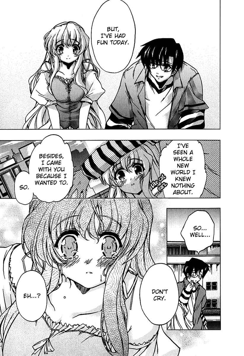Page 21 Chapter 5 Nogizaka Haruka no Himitsu