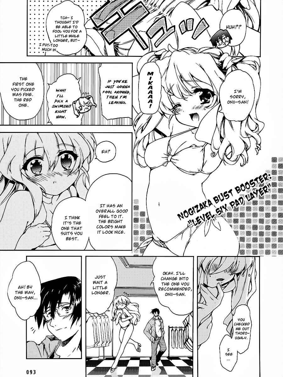 Page 16 Chapter 16 Nogizaka Haruka no Himitsu