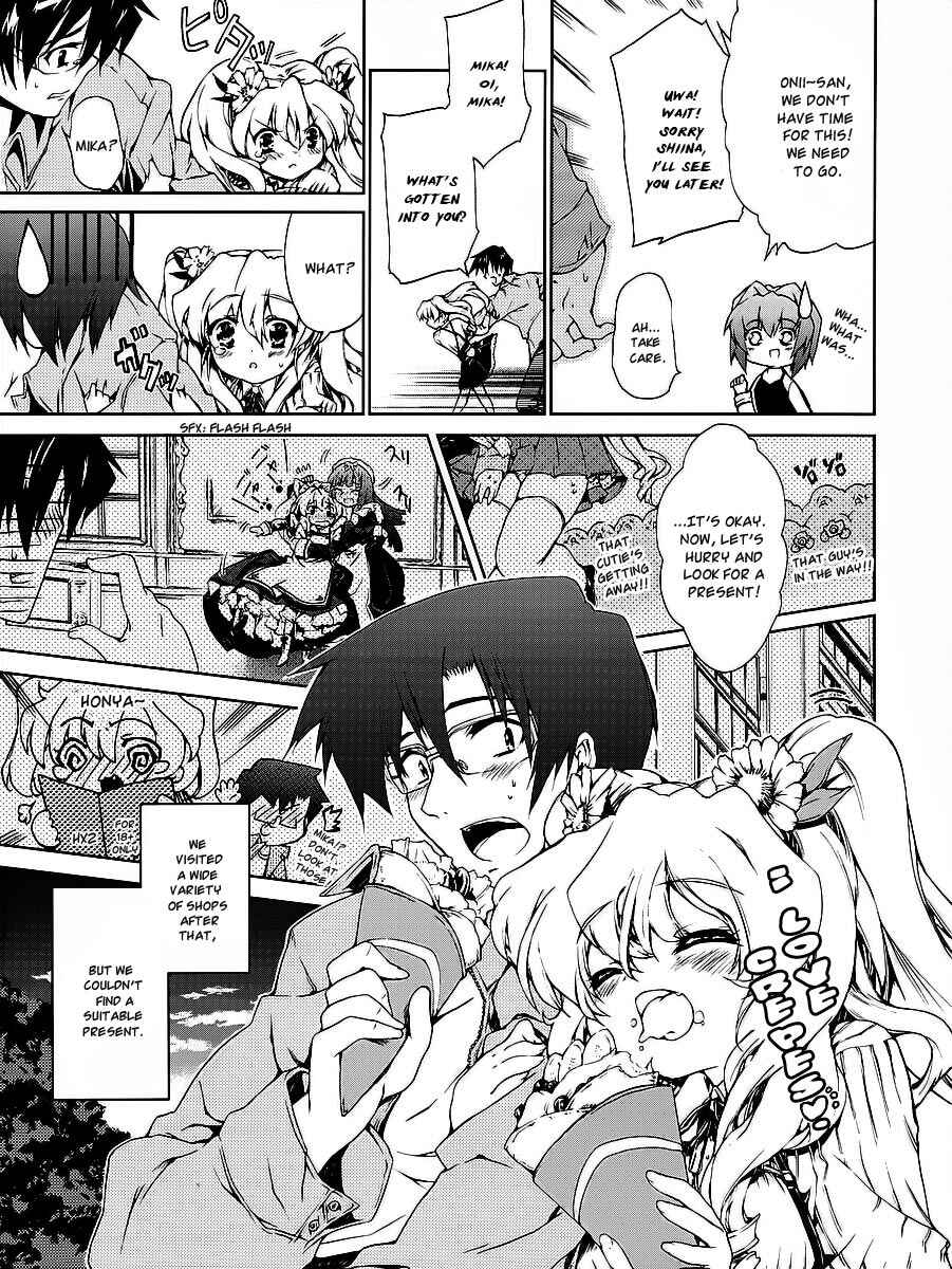 Page 20 Chapter 16 Nogizaka Haruka no Himitsu