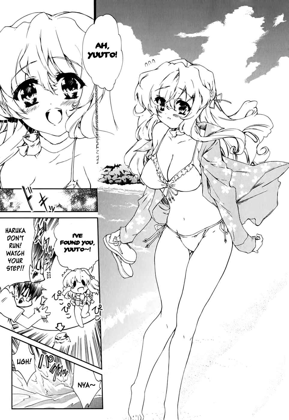 Page 17 Chapter 17 Nogizaka Haruka no Himitsu