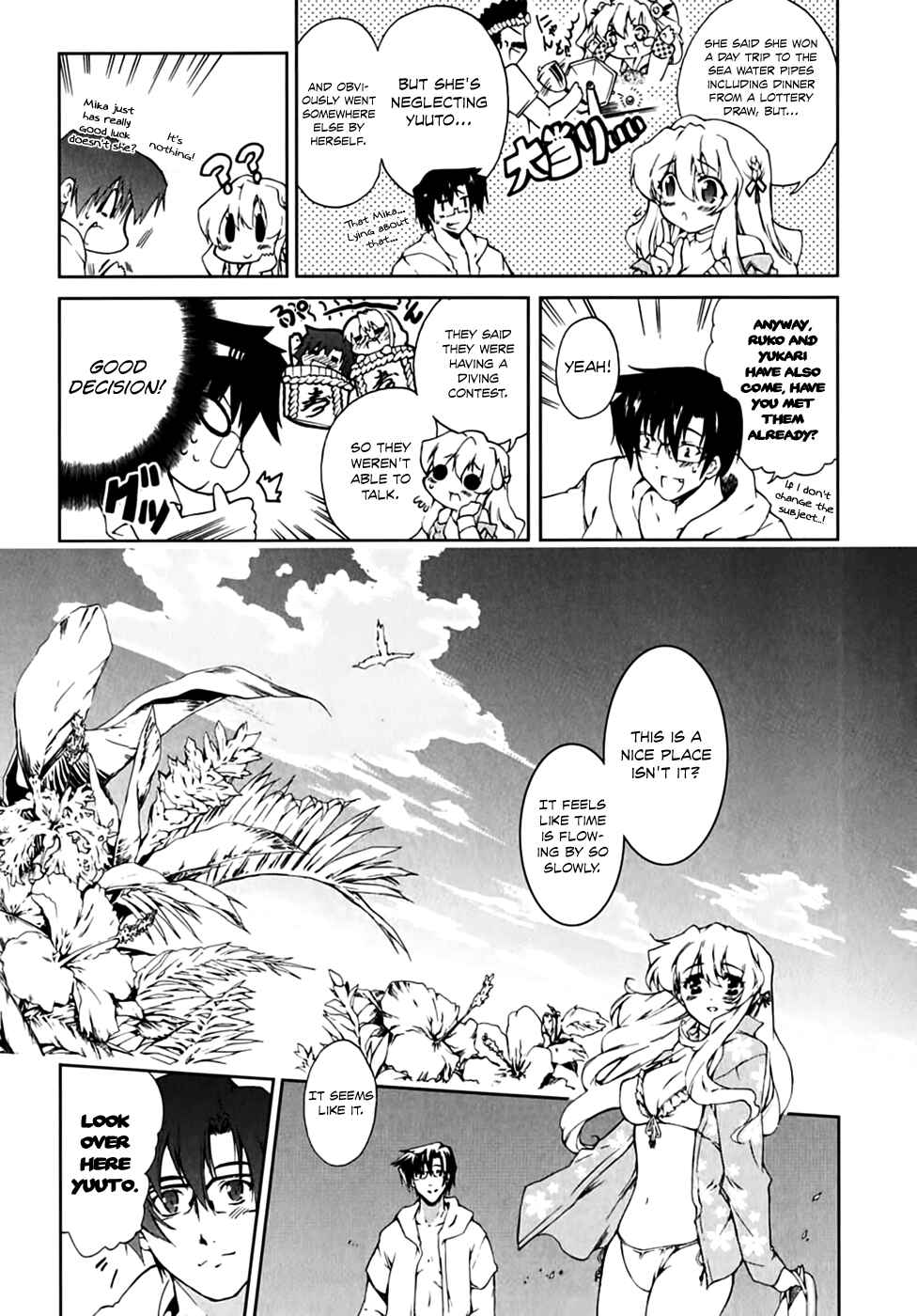 Page 19 Chapter 17 Nogizaka Haruka no Himitsu