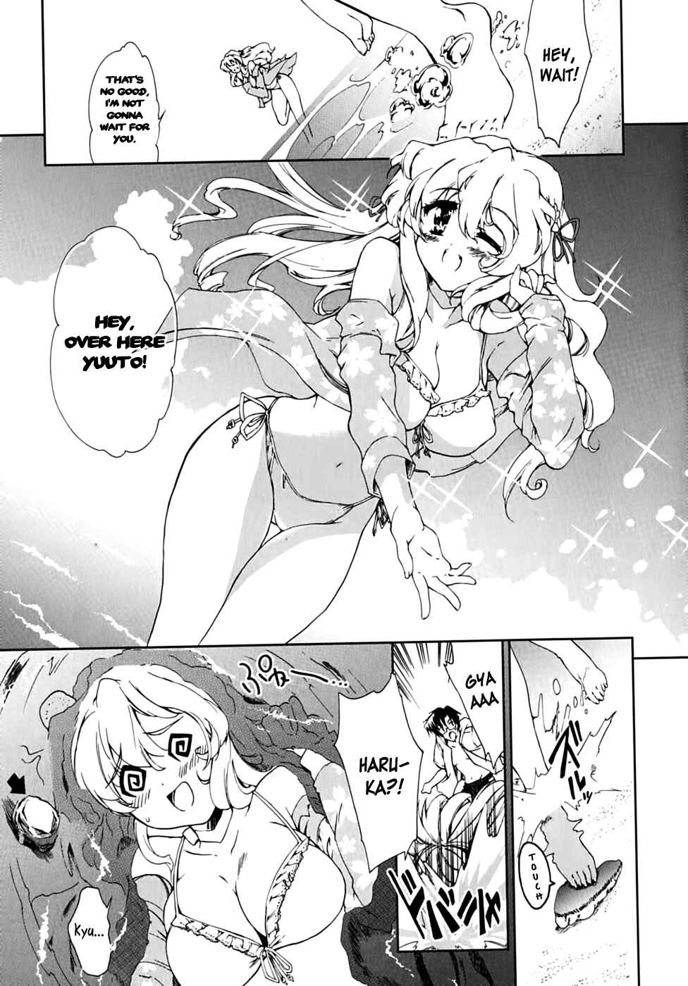 Page 21 Chapter 17 Nogizaka Haruka no Himitsu