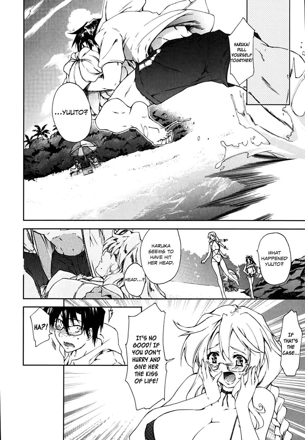 Page 22 Chapter 17 Nogizaka Haruka no Himitsu