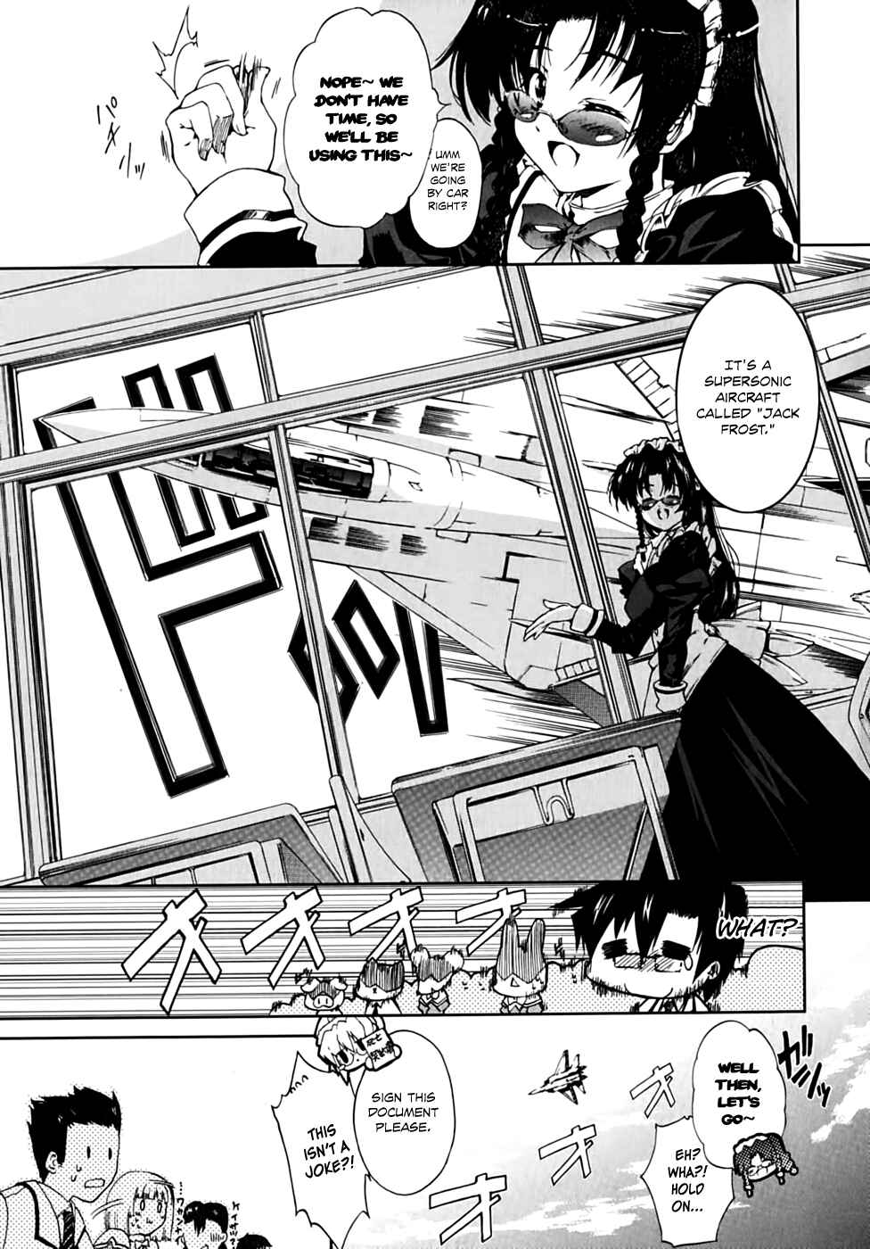 Page 7 Chapter 17 Nogizaka Haruka no Himitsu