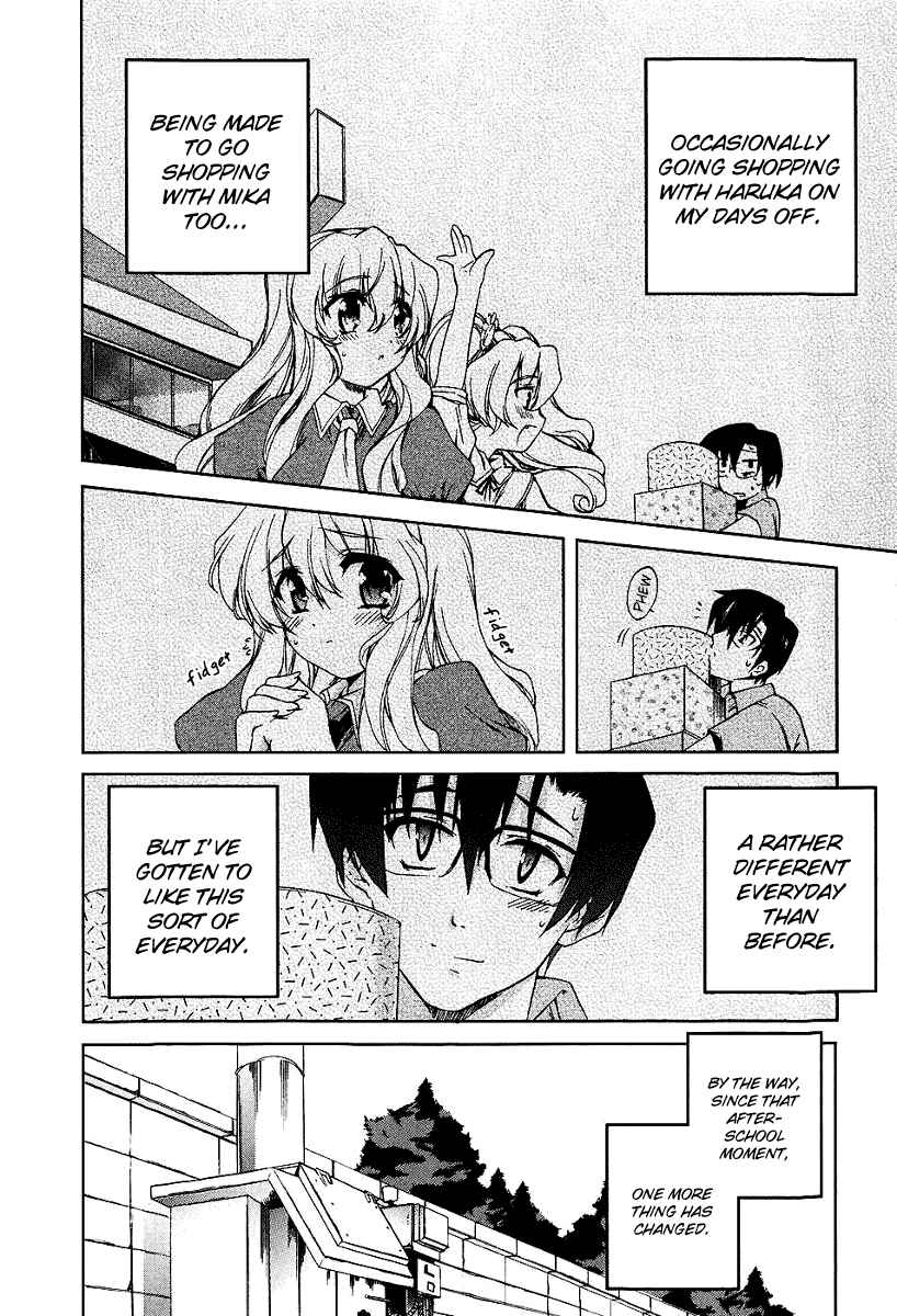 Page 12 Chapter 7 Nogizaka Haruka no Himitsu