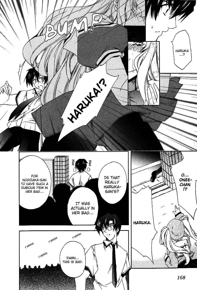 Page 22 Chapter 7 Nogizaka Haruka no Himitsu