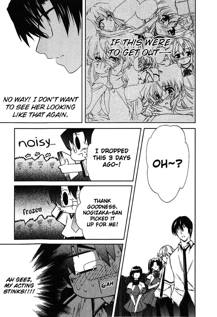 Page 23 Chapter 7 Nogizaka Haruka no Himitsu