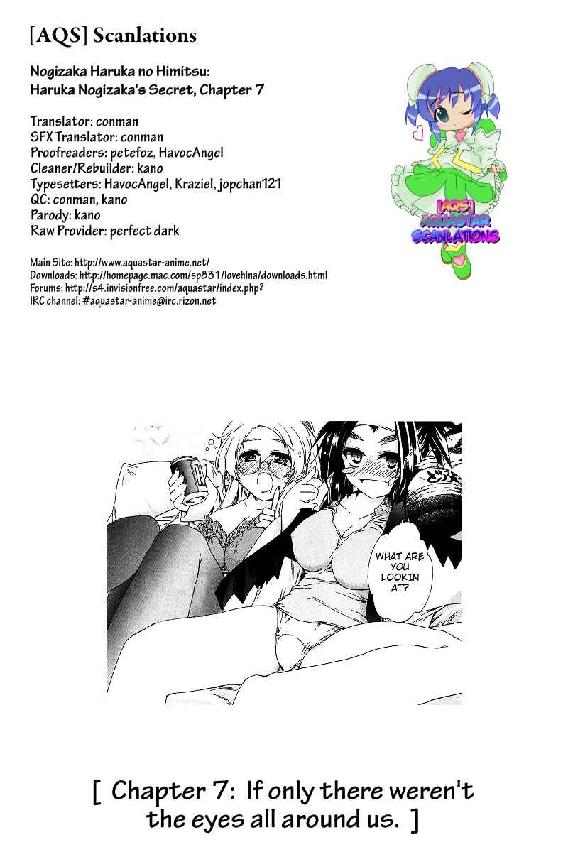 Page 25 Chapter 7 Nogizaka Haruka no Himitsu