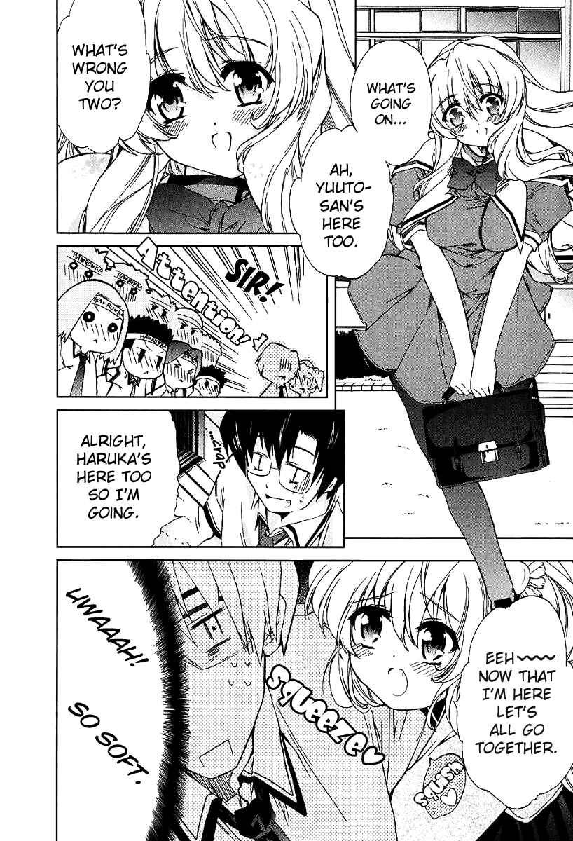 Page 8 Chapter 7 Nogizaka Haruka no Himitsu