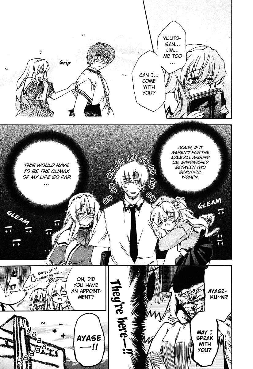 Page 9 Chapter 7 Nogizaka Haruka no Himitsu