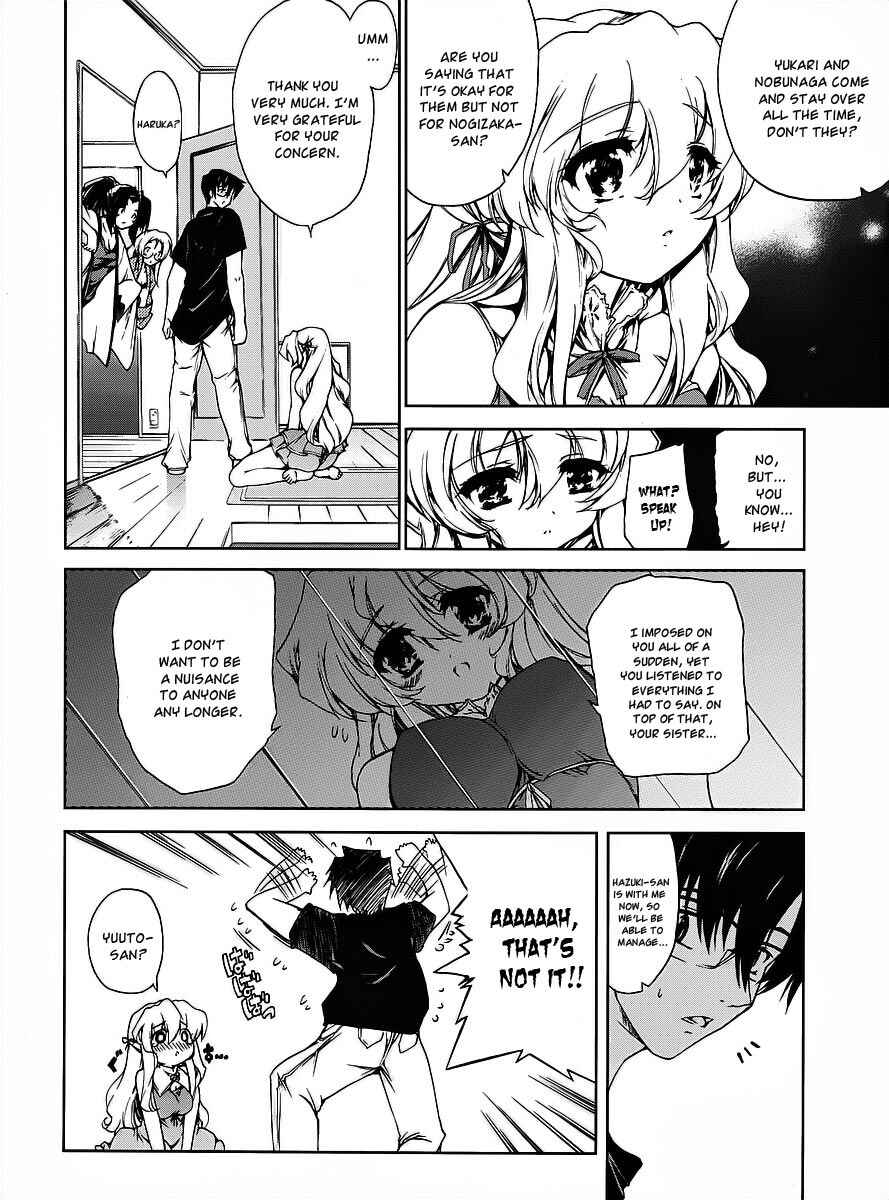 Page 13 Chapter 14 Nogizaka Haruka no Himitsu