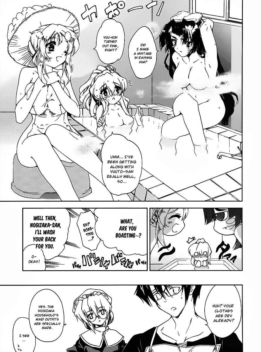 Page 16 Chapter 14 Nogizaka Haruka no Himitsu
