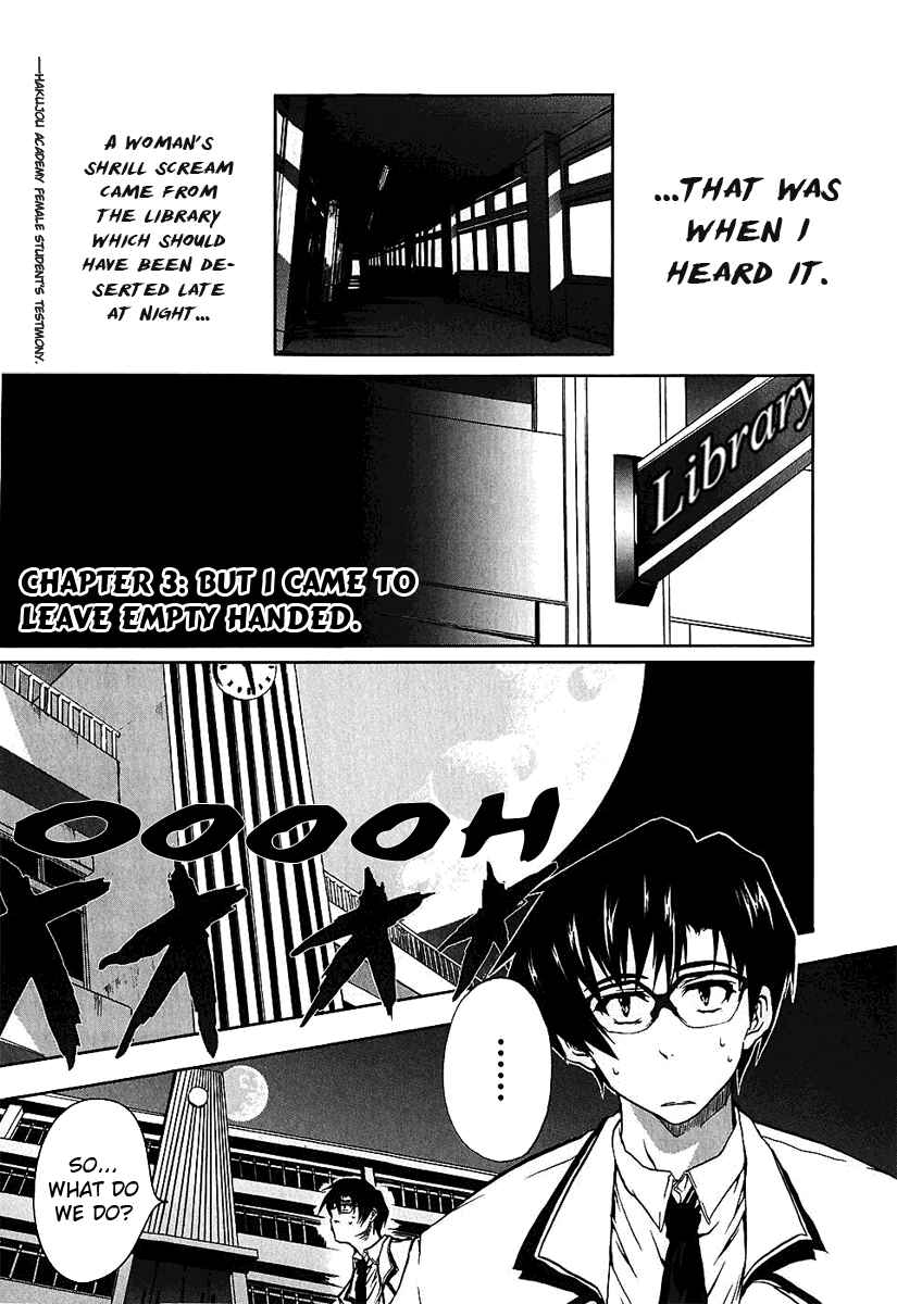 Page 1 Chapter 3 Nogizaka Haruka no Himitsu