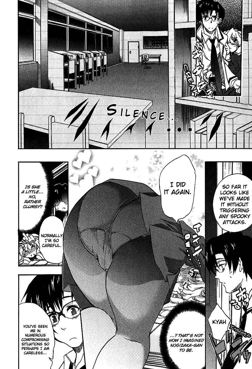 Page 14 Chapter 3 Nogizaka Haruka no Himitsu
