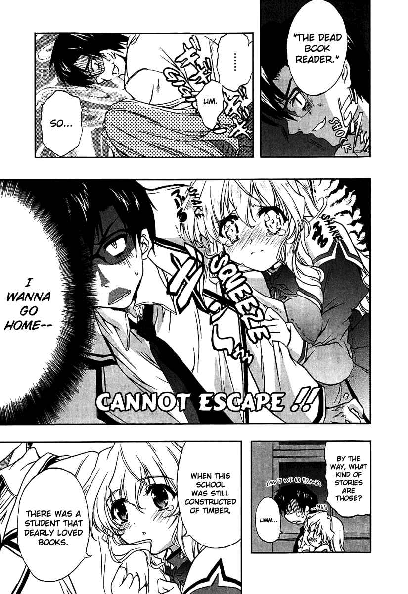 Page 7 Chapter 3 Nogizaka Haruka no Himitsu
