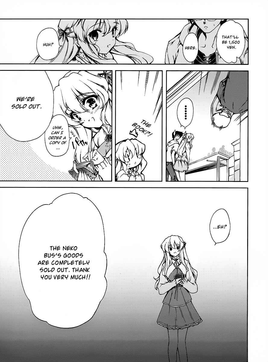Page 15 Chapter 13 Nogizaka Haruka no Himitsu