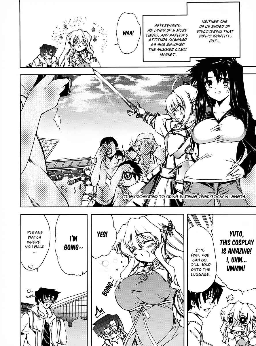 Page 20 Chapter 13 Nogizaka Haruka no Himitsu