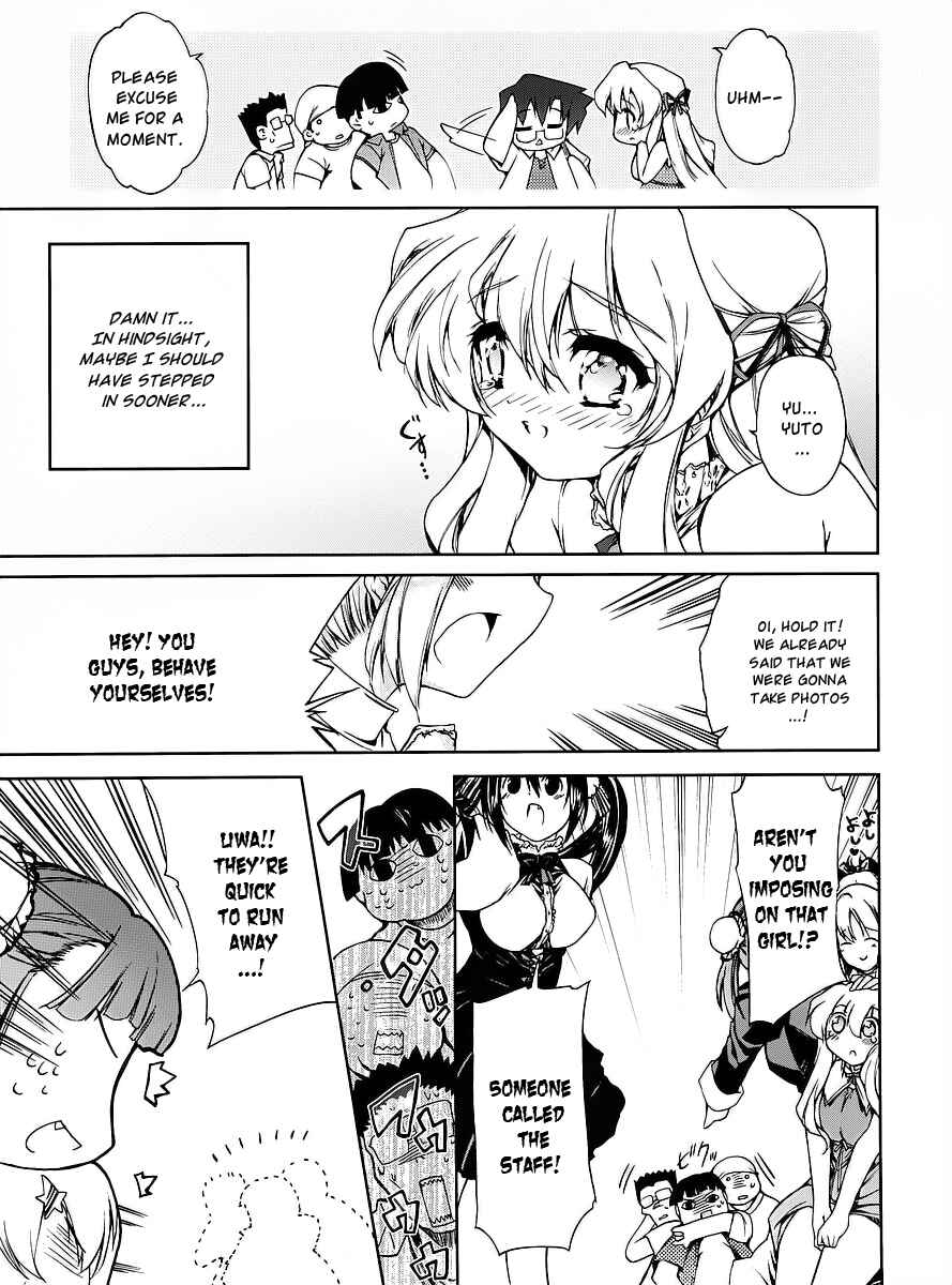 Page 23 Chapter 13 Nogizaka Haruka no Himitsu