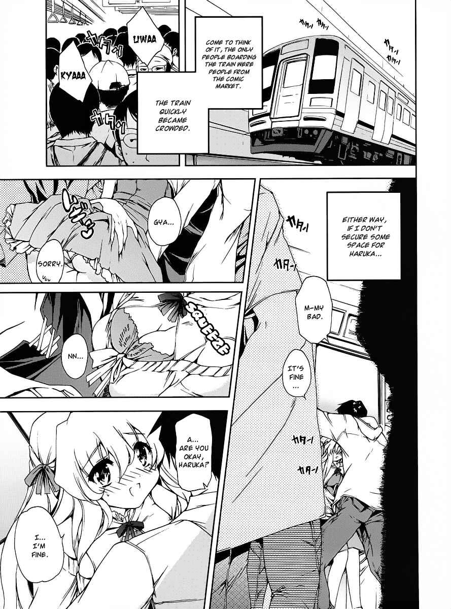 Page 25 Chapter 13 Nogizaka Haruka no Himitsu
