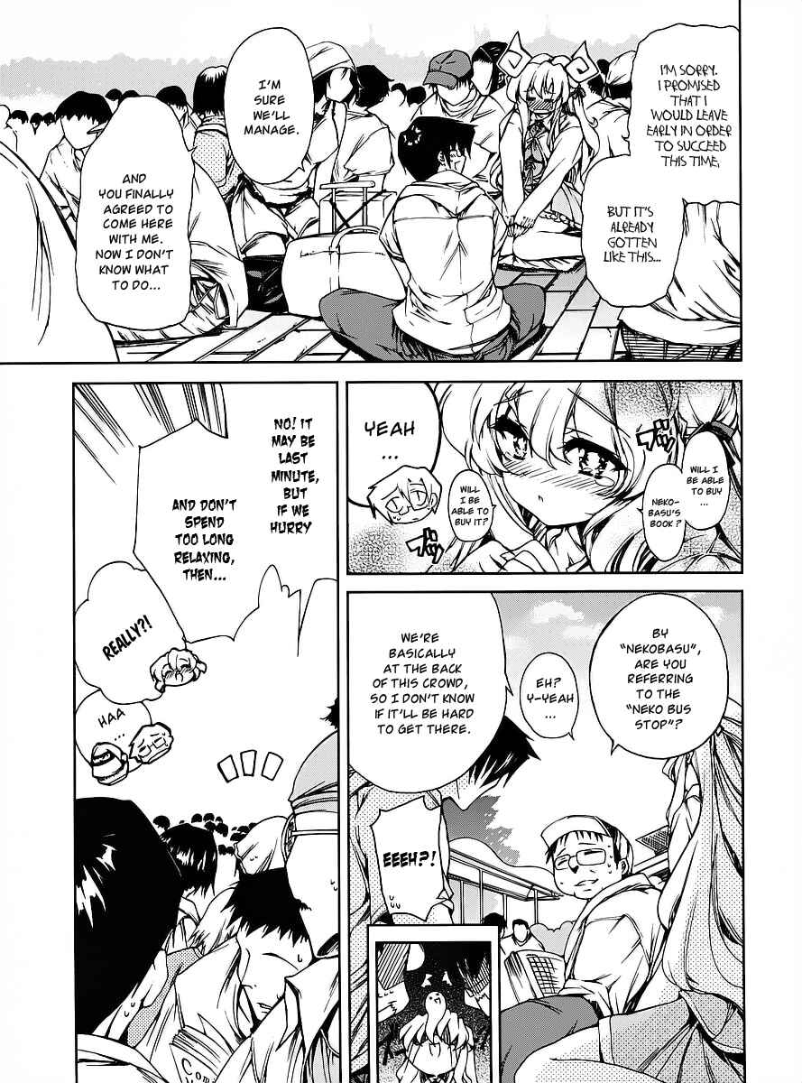 Page 5 Chapter 13 Nogizaka Haruka no Himitsu