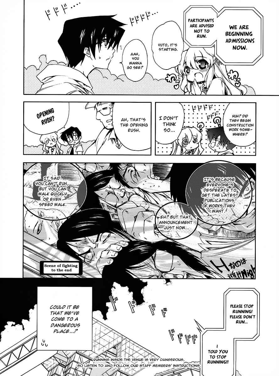 Page 6 Chapter 13 Nogizaka Haruka no Himitsu