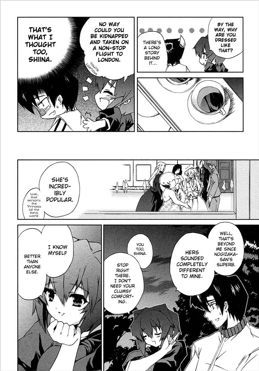 Page 19 Chapter 10 Nogizaka Haruka no Himitsu