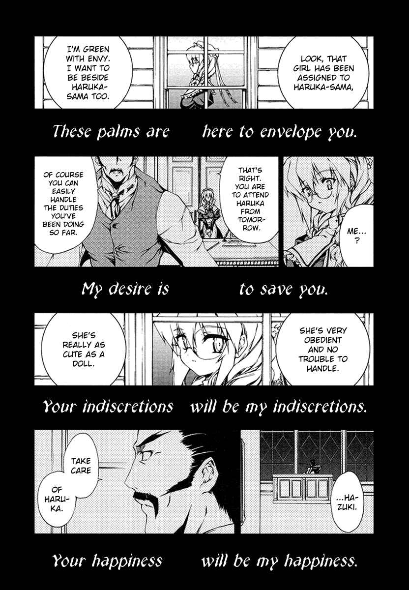 Page 1 Chapter 12 Nogizaka Haruka no Himitsu