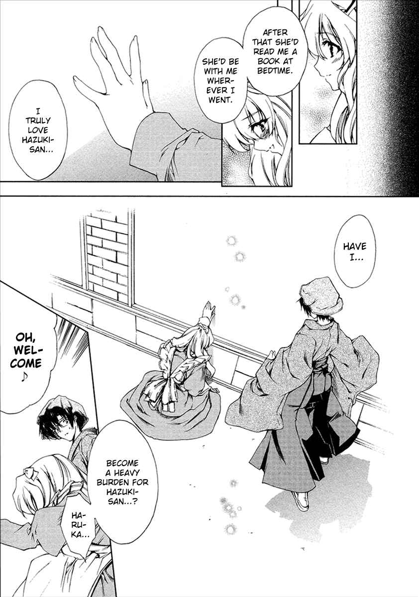 Page 15 Chapter 12 Nogizaka Haruka no Himitsu